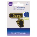 №05 1 шт 02-508 Поиск (Search) 5.8 х 4.5 см