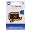 №05 1 шт 02-509 Привет (Hi) 4.6 х 3.5 см