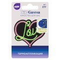 №05 1 шт 02-511 Сердце Любовь (lLove) 5.6 х 5.1 см