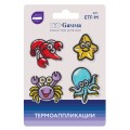№04 4 шт 04-401 Морские обитатели 4 х 3.5 см