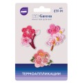 №03 3 шт 03-304 Цветы 5 х 3.5 см