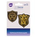 №02 2 шт 02-202 Эмблемы с короной 6 х 5.5 см