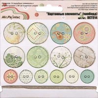 Mr.Painter DCT014 Картонные элементы (чипборд) 2.5 см х 2.5 см 5 шт. СК/Распродажа 07 Восточные мотивы