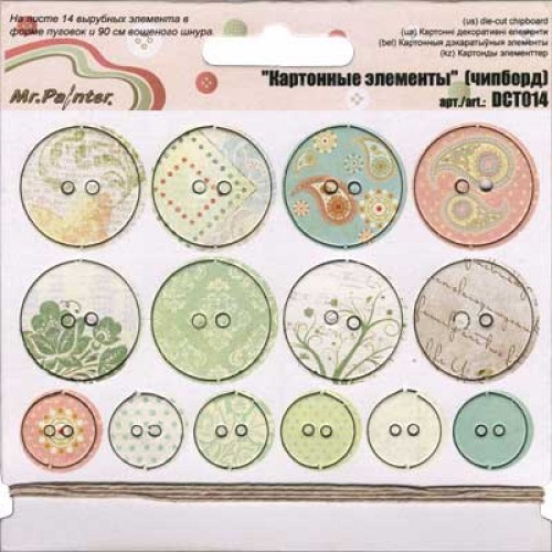 Mr.Painter DCT014 Картонные элементы (чипборд) 2.5 см х 2.5 см 5 шт. СК/Распродажа 07 Восточные мотивы