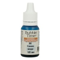 "BUBBLE TIME"   Краситель водорастворимый   PIM-10   10 мл 05 "Синее море"