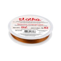 Zlatka / Gamma Проволока для бисера (ланка) DZ d 0.3 мм 100 м №02 рыжий