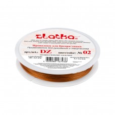 "Zlatka" / "Gamma" Проволока для бисера (ланка) DZ d 0.3 мм 100 м №02 рыжий