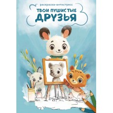 ФРЕЯ