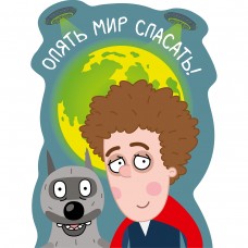 ФРЕЯ CMF-PZLF-029 Пазл фигурный деревянный Опять мир спасать 75 элемент.