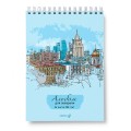 Альбом для акварели, 200 г/м2 A4 29.5 х 21 см 2 шт. на гребне 24 л. 01601 Городской пейзаж