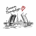 №06 1 шт М-624 Санкт-Петербург Мосты 14х10 см