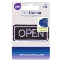 №05 1 шт 02-518 Открыто (Open) 6.7 х 3 см