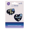 №02 2 шт 02-204 Бабочка и сердце 3.5 х 4 см