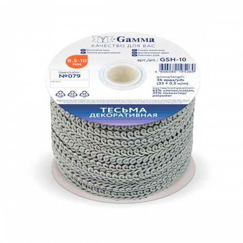 Gamma тесьма декоративная Шанель GSH-10 8.5 - 10 мм 33 м №079 бл.серый