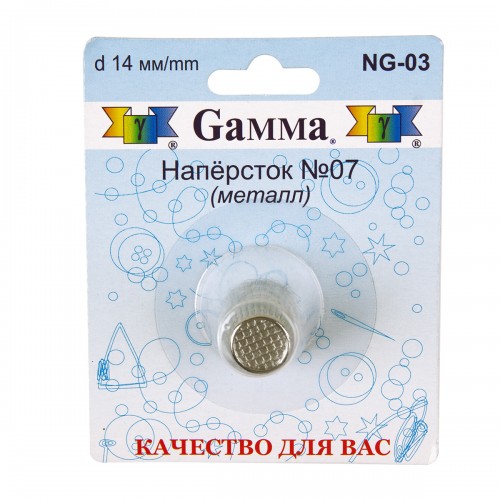 Gamma NG-03 Наперсток цинковый сплав в блистере №07 (14 мм)