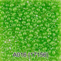 Бисер Чехия GAMMA круглый 1 10/0 2.3 мм 10 х 5 г 1-й сорт A016 зеленый ( 17156 )
