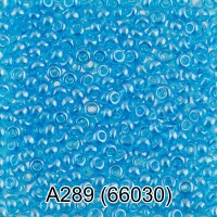 Бисер Чехия GAMMA круглый 1 10/0 2.3 мм 50 г 1-й сорт A289 голубой ( 66030 )