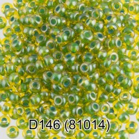 Бисер Чехия GAMMA круглый 4 10/0 2.3 мм 10 х 5 г 1-й сорт D146 зелёный ( 81014 )
