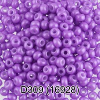 Бисер Чехия GAMMA круглый 4 10/0 2.3 мм 10 х 5 г 1-й сорт D309 фиолетовый ( 16928 )