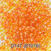 Бисер Чехия GAMMA круглый 4 10/0 2.3 мм 50 г 1-й сорт D147 оранжевый ( 81016 )