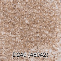 Бисер Чехия GAMMA круглый 4 10/0 2.3 мм 50 г 1-й сорт D249 серо-бежевый ( 48042 )