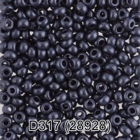 Бисер Чехия GAMMA круглый 4 10/0 2.3 мм 50 г 1-й сорт D317 т.сливовый ( 28928 )