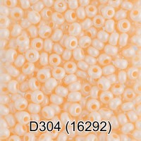 Бисер Чехия GAMMA круглый 4 10/0 2.3 мм 50 г 1-й сорт D304 св.оранжевый ( 16292 )