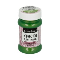 Love2art Краска для ткани металлик FAPM-60 60 мл 08М метал. зеленый