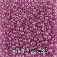 Бисер Чехия GAMMA круглый 6 10/0 2.3 мм 50 г 1-й сорт F481 розовый ( 17796 )