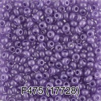 Бисер Чехия GAMMA круглый 6 10/0 2.3 мм 50 г 1-й сорт F475 сиреневый ( 17728 )