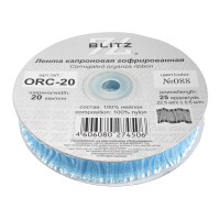 Лента капроновая 20 мм ( 3/4 ) BLITZ ORC-20 гофрированная 22.5 м №088 небесно-голубой