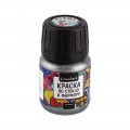 GPP-30 30 мл 15 под серебро