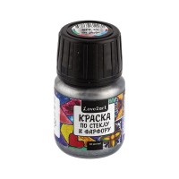 "Love2art" Краска по стеклу и фарфору GPP-30 30 мл 15 под серебро
