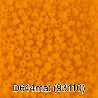 Бисер Чехия GAMMA круглый 4 10/0 2.3 мм 50 г 1-й сорт D644mat оранжевый мат. ( 93110 )