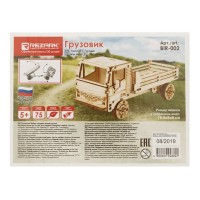"REZARK" BIR-002 Пазл 3D 73 элемент. Грузовик