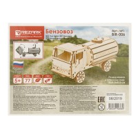 REZARK BIR-006 Пазл 3D 77 элемент. Бензовоз