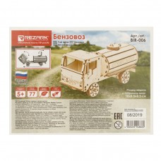 "REZARK" BIR-006 Пазл 3D 77 элемент. Бензовоз