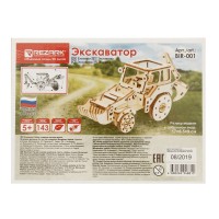 "REZARK" BIR-001 Пазл 3D 143 элемент. Экскаватор