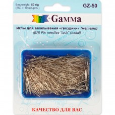 Gamma GZ-50 Иглы для закалывания гвоздики сталь 850 шт 10 шт 50 г в блистере в пластиковой коробке