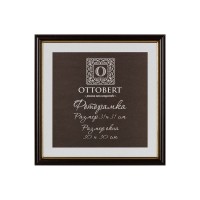 Рамка "OTTOBERT"   ARF-06   31 х  31 см  дерев. со стеклом венге