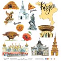Бумага для скрапбукинга Mr.Painter PSR 190206 Прогулки по России 190 г/кв.м 30.5 x 30.5 см 10 шт. СК/Распродажа 5 (Казань)