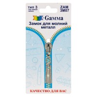 Gamma ZAM 3M07 замок к молнии металл т. 3 замок-автомат 1 шт черный никель