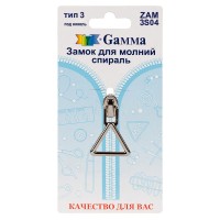 Gamma