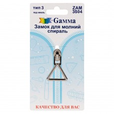 Gamma