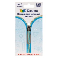 Gamma ZAM 3M10 замок к молнии металл т. 3 замок-автомат 1 шт черный никель