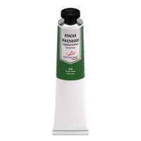 Краска масляная VISTA-ARTISTA Studio VAOS-45 45 мл 3 шт. 630 Зеленая лесная (Forest green)