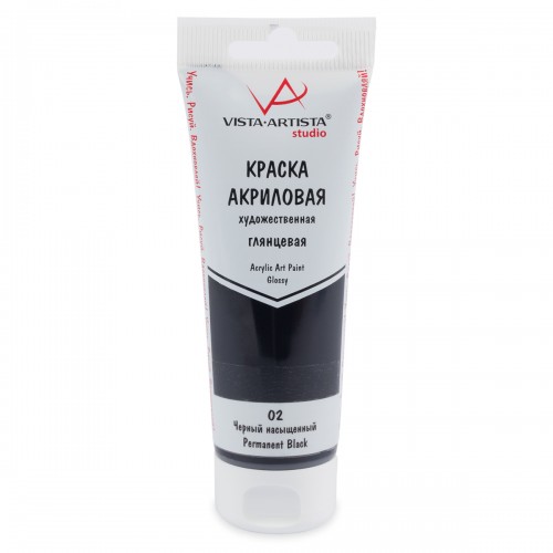Краска акриловая VISTA-ARTISTA Studio глянцевая VAAG-75 75 мл 02 Черный насыщенный (Permanent Black)