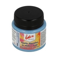 VISTA-ARTISTA idea краска по ткани и коже основные цвета ITA-50 50 мл 504 Королевская голубая ( Royal blue)