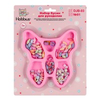 Hobbius Набор бусин для рукоделия DJB-03 5 шт №01 ассорти