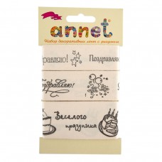 Annet